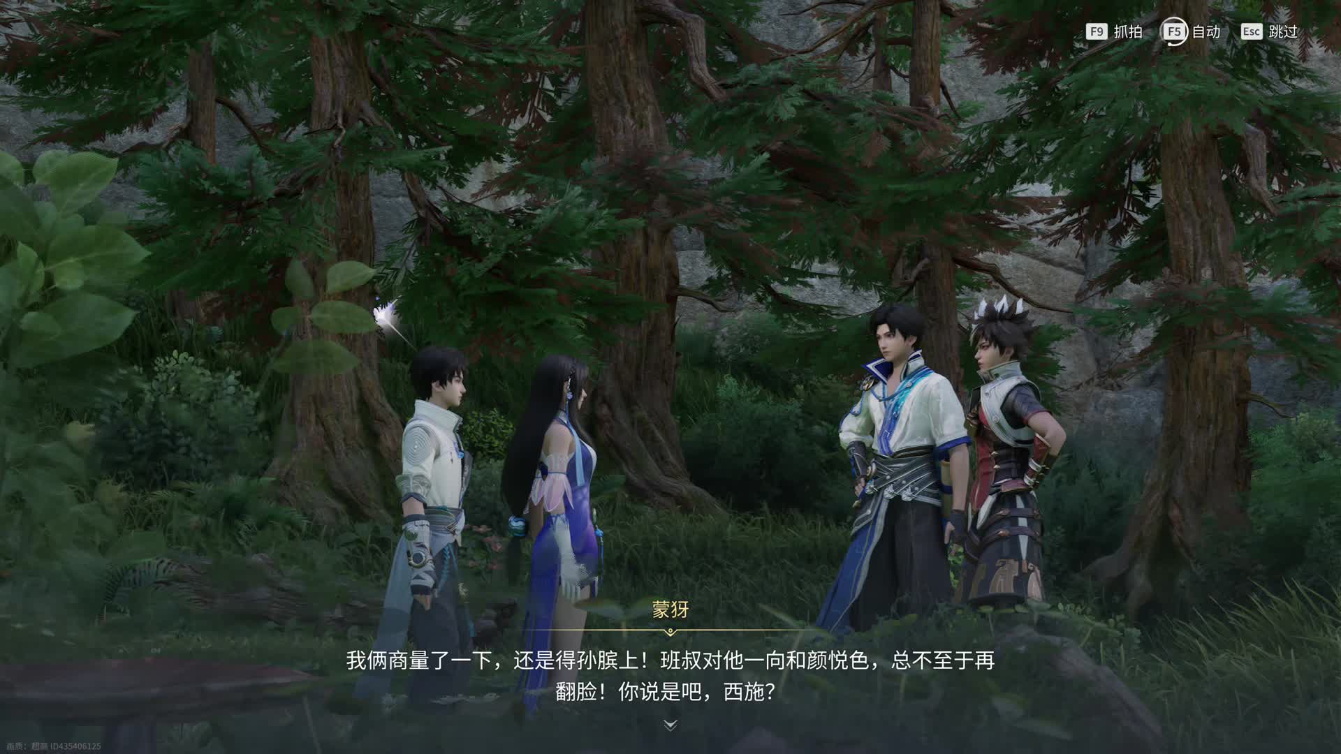 鲁班心结