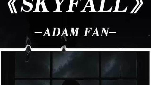 范丞丞新专SKYFALL