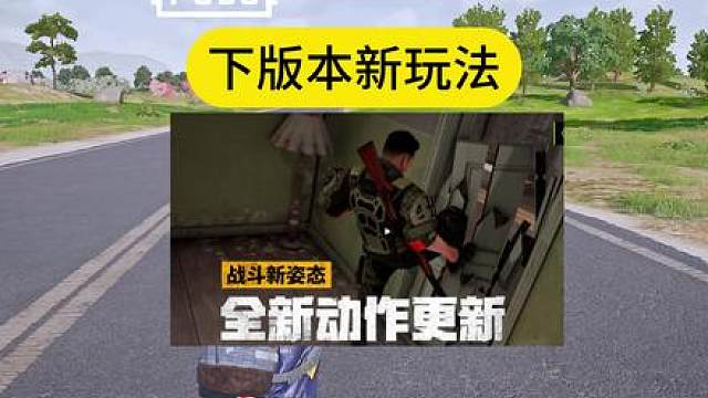 期待新玩法，超级搞笑，还有实用技巧