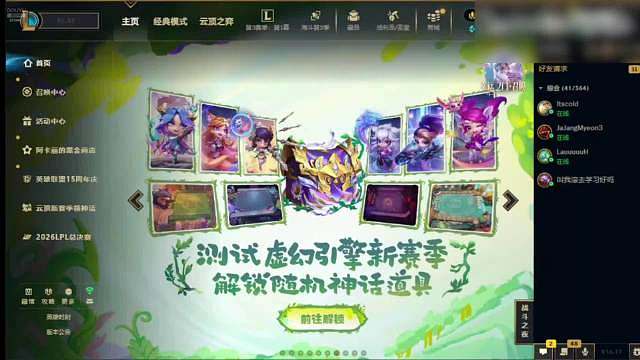 刘青松：姜哥搂了一下我，我也搂了一下他，姜哥也是我兄弟，我一直都很支持他，我现在认识的还在打职业的人