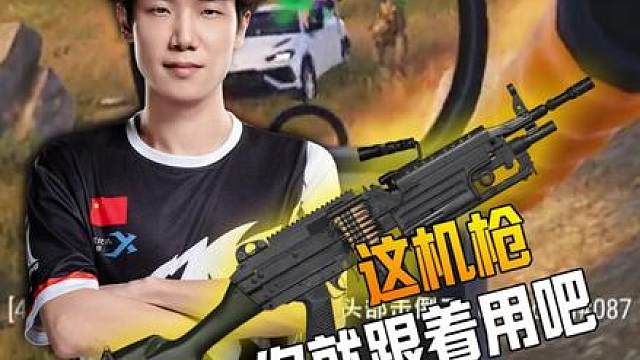 罗马组合连吃两鸡 这大菠萝你就跟着用吧！