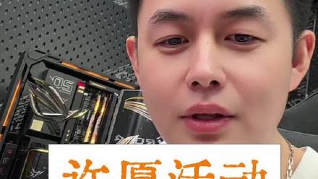 瓜皮鸟许愿活动！主机等你拿！