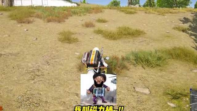 磁力棒之取关！炸的全是粉丝