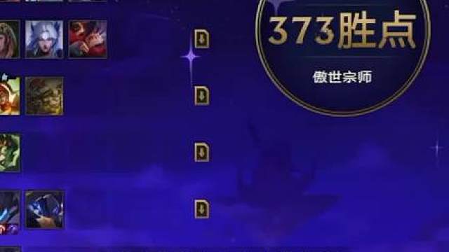 幻灭云顶状态低迷幻灭拿下TPC首周冠军！