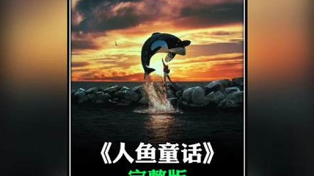 男孩本想喂虎鲸，没想到虎鲸竟把食物送了回来。