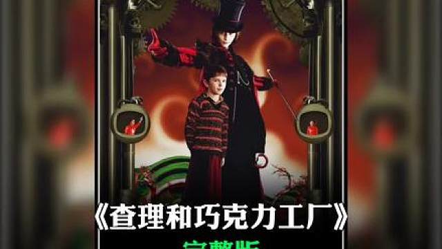 一颗甜蜜的糖果背后隐藏了多少血与泪?