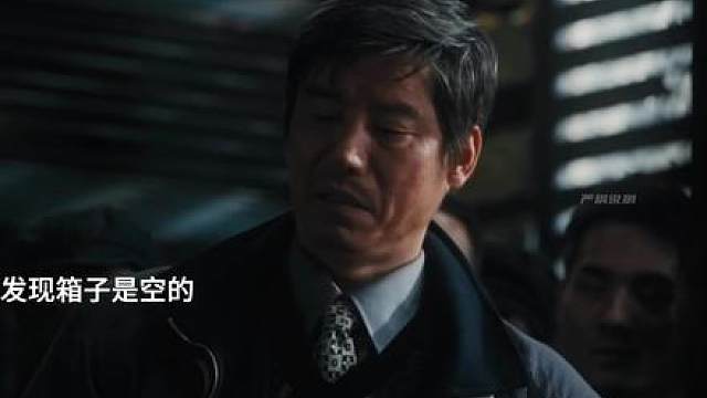 宝总孤身一人潜入诸暨纺织厂险些遇害，汪小姐不顾危险前往相救。