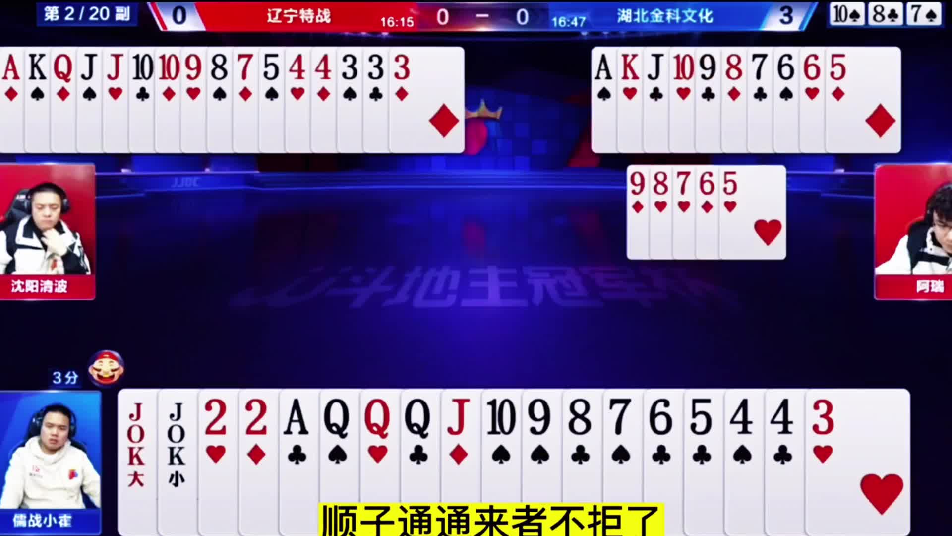 赶紧洗洗睡吧
