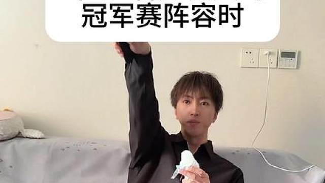 当bro看无畏契约上海冠军赛EDG阵容