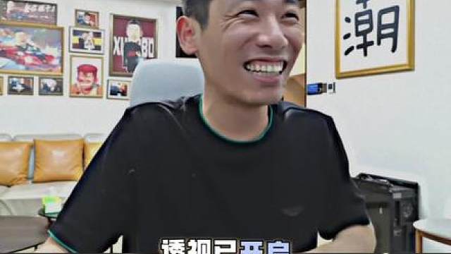当宝哥与白鲨友谊赛！白鲨听到宝哥队伍有人开挂的表情太真实了！