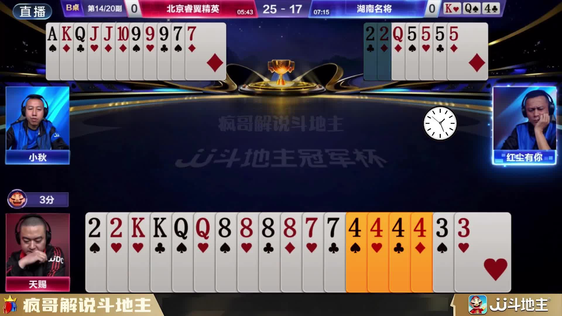 炸弹决胜时刻
