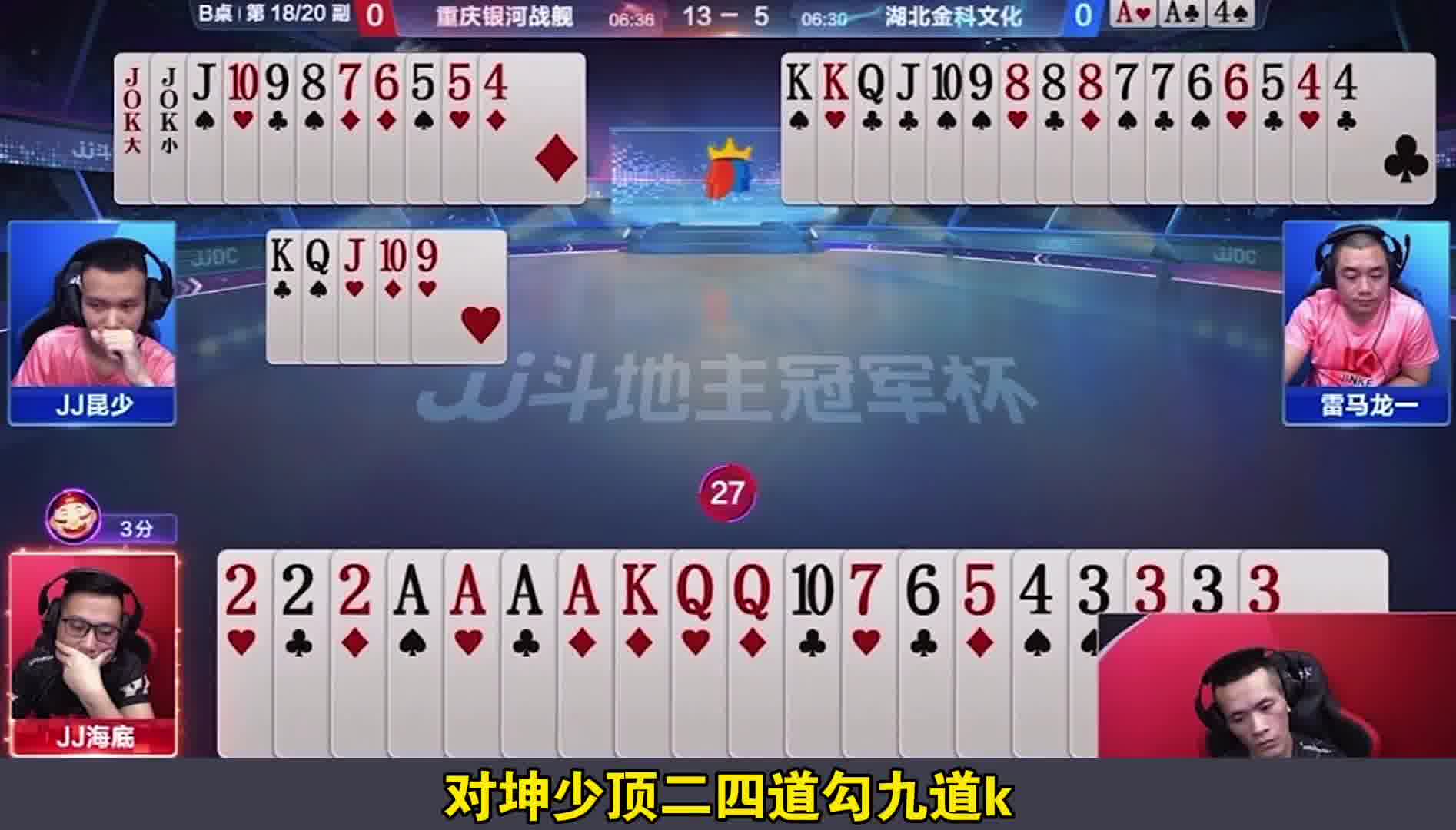 地主这是造什么孽了呀
