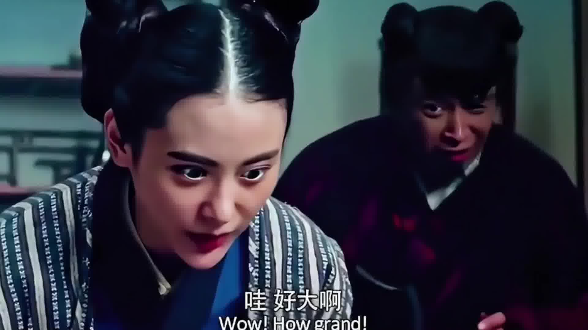 看样子真的不小