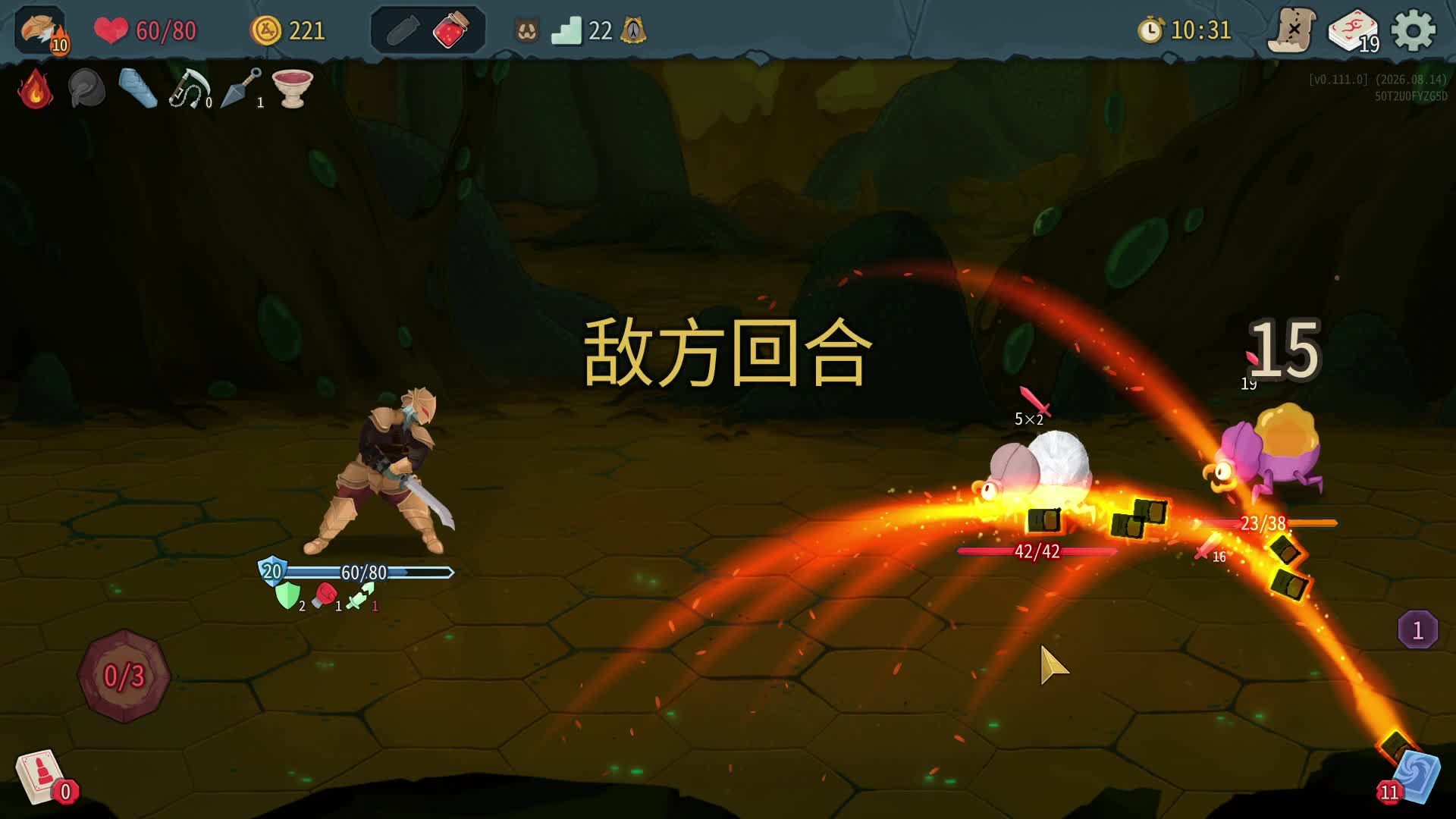nosl 暴走大狗
