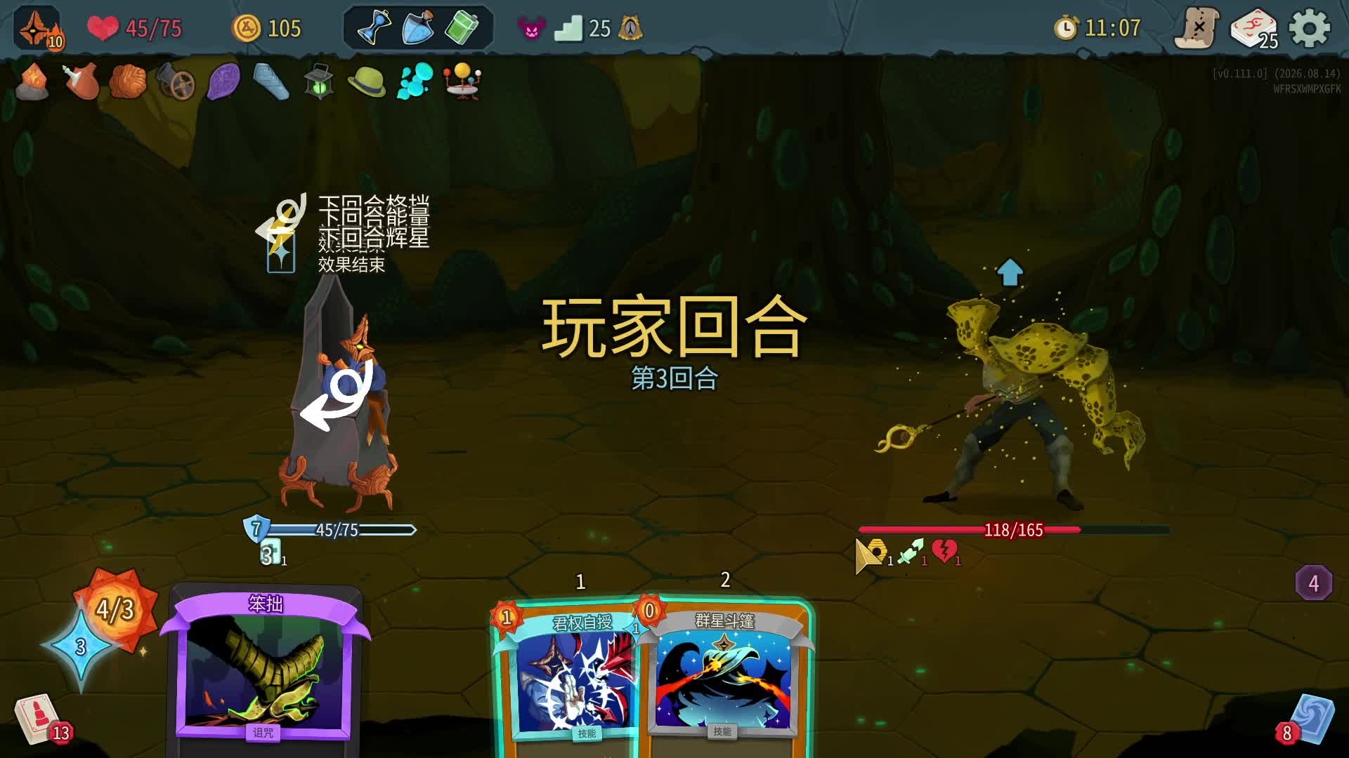 nosl  买不起冰储君