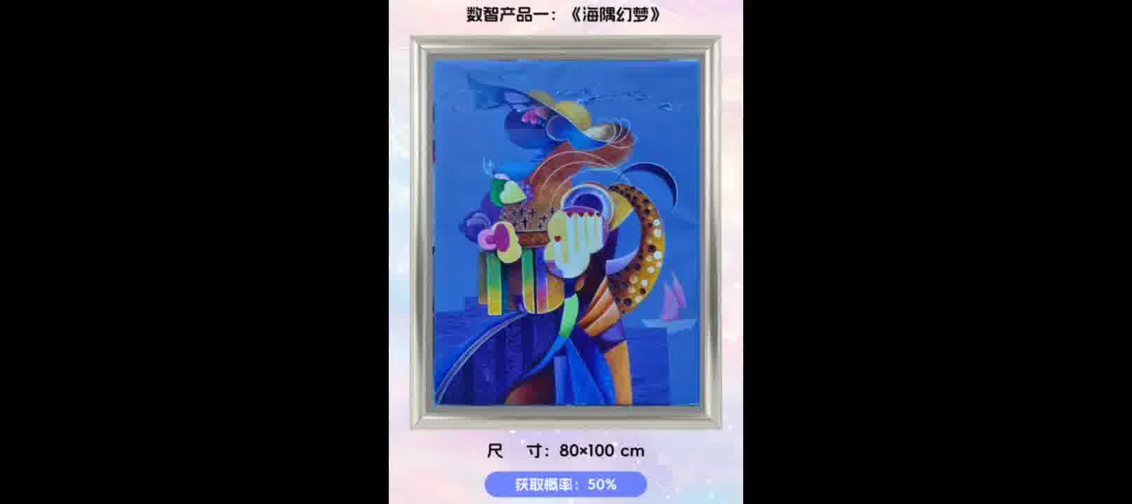 尹训志《幻构奇境》系列上线