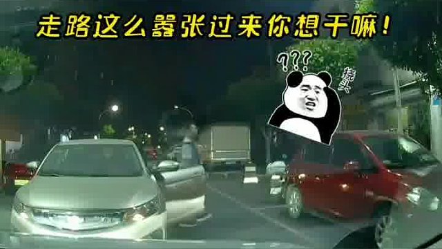 这是谁的部将这么勇猛！逆行这么宽的路叫我退回去#这波操作很秀