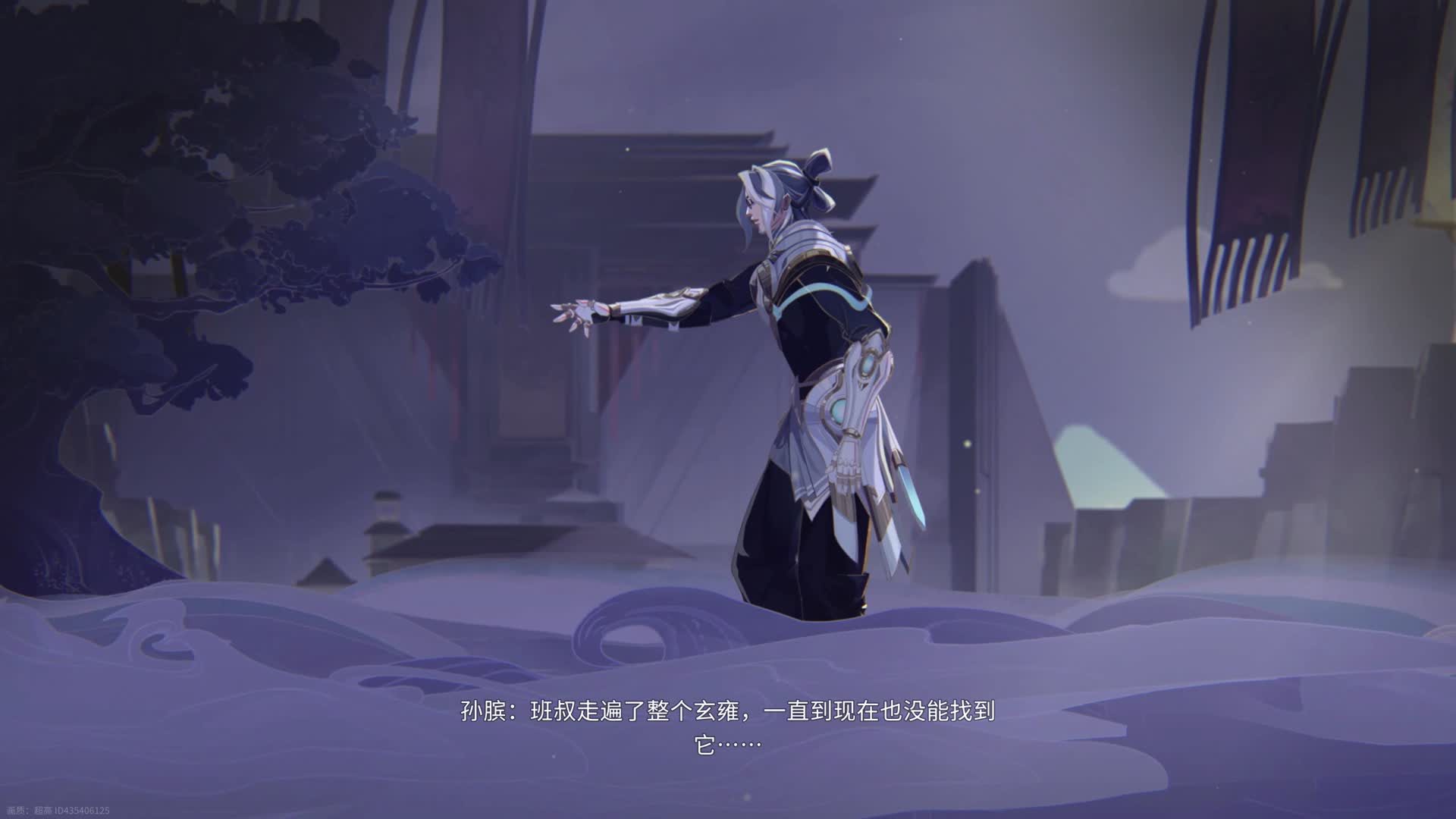 鲁班七号