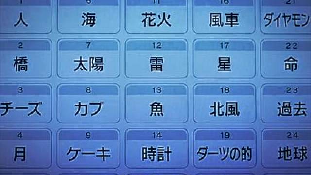 顶级智斗