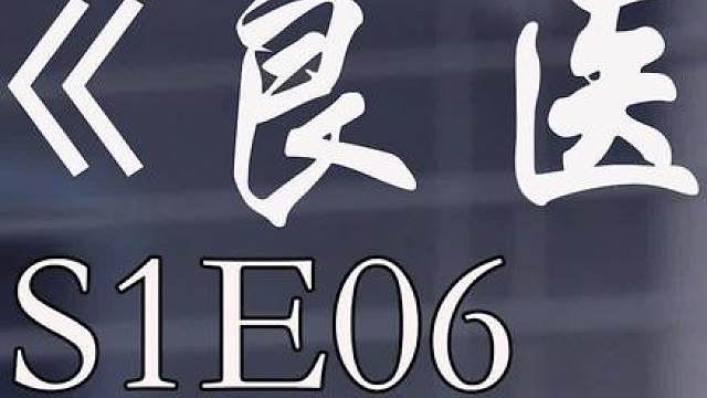 如果出现医疗事故该怎么办