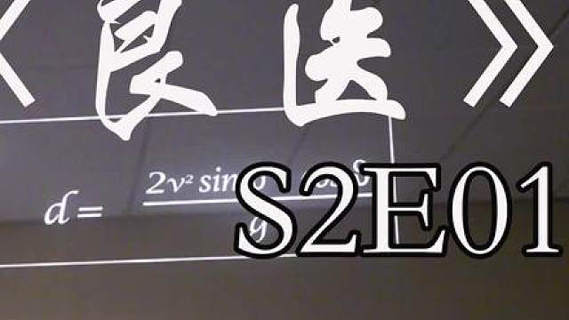 你见过用钱延长寿命么，这个富婆教你如何操作