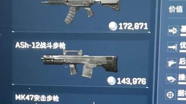 这么着急和好兄弟对线吗？ 一个爆闪15W了。。
