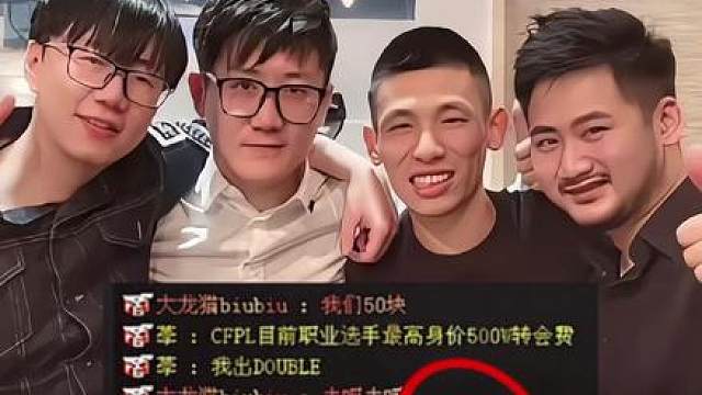 送上门的天赋选手！白老板抓紧拟下合同！直接开价2亿年一元！白鲨直言一个小目标都签不下（间接说明当时海鲜应该是以目标为计量单位的天价合同没能留住旭旭宝宝）