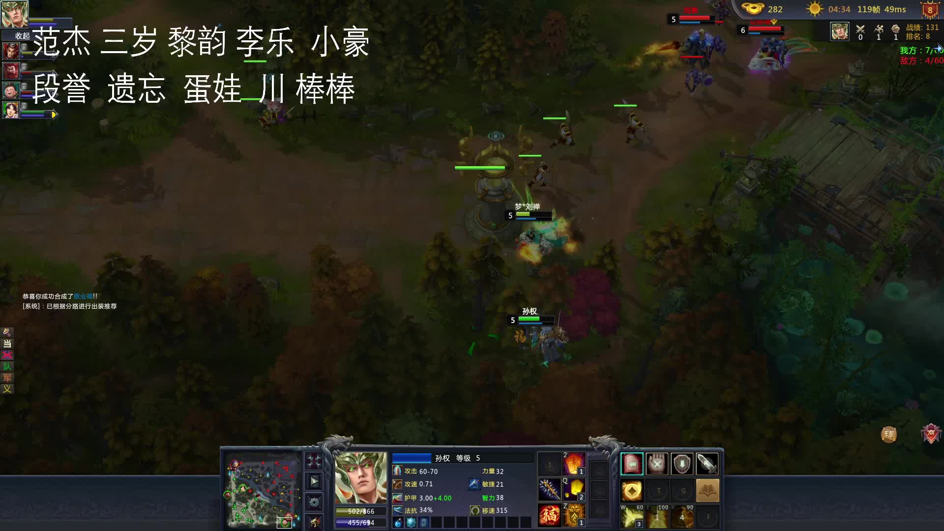 这把对面送人头 马腾应龙