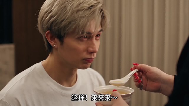 童锦程该喝汤了