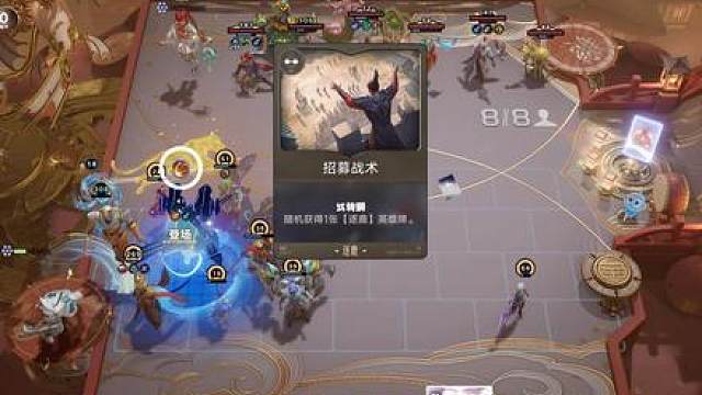 四分钟快速掌握T0上分组合——雷霆战机之逐鹿飞剑！ 本期视频包括阵容讲解、装备搭配、棋手推荐、天赋选择、拍卖策略以及实战思路等全方位手把手保姆级教学！这绝对是目前操作最简单强度最高的真神上分阵容！王者万象棋最强阵容之一！