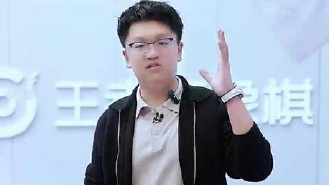 我不会让泽哥遥神失望！全力以赴
