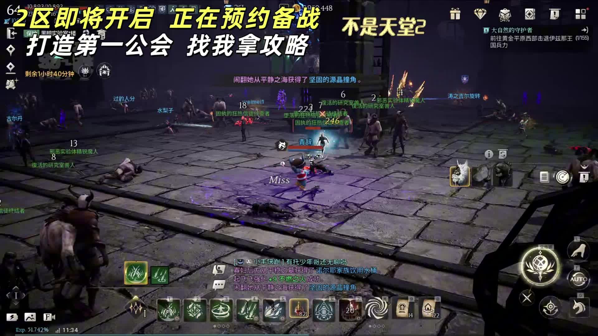 上古世纪战争二区备战中