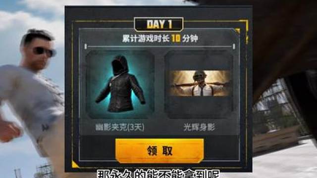 黑战神获取攻略