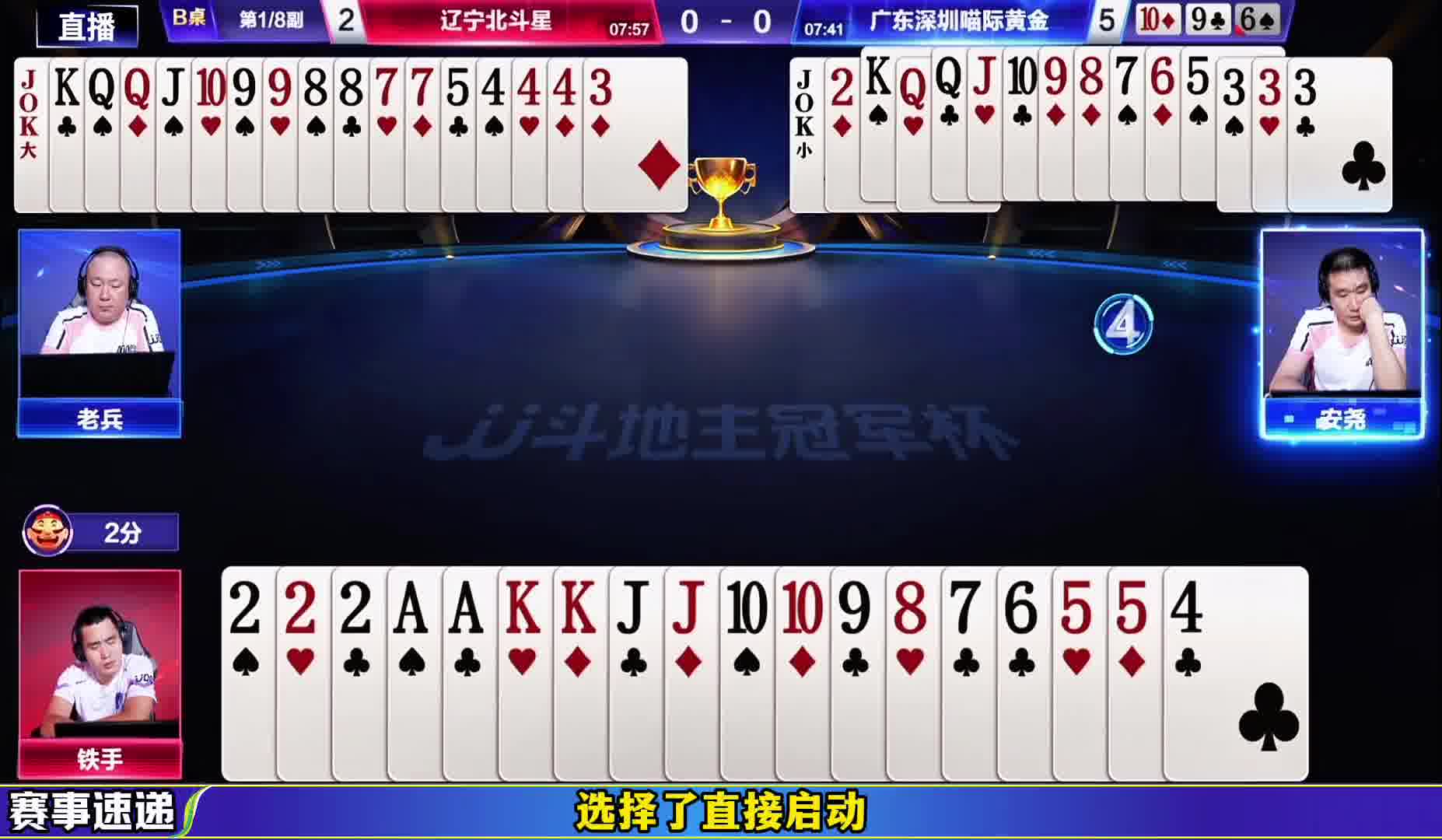 神兵天降!!!致敬掘开!!!老兵大王打同伴极限纠错！ 今天是兵王啊，公开赛生死战杀疯了！