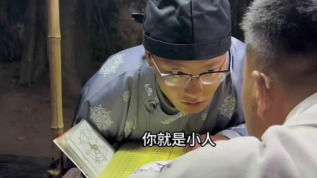 有趣的人生
