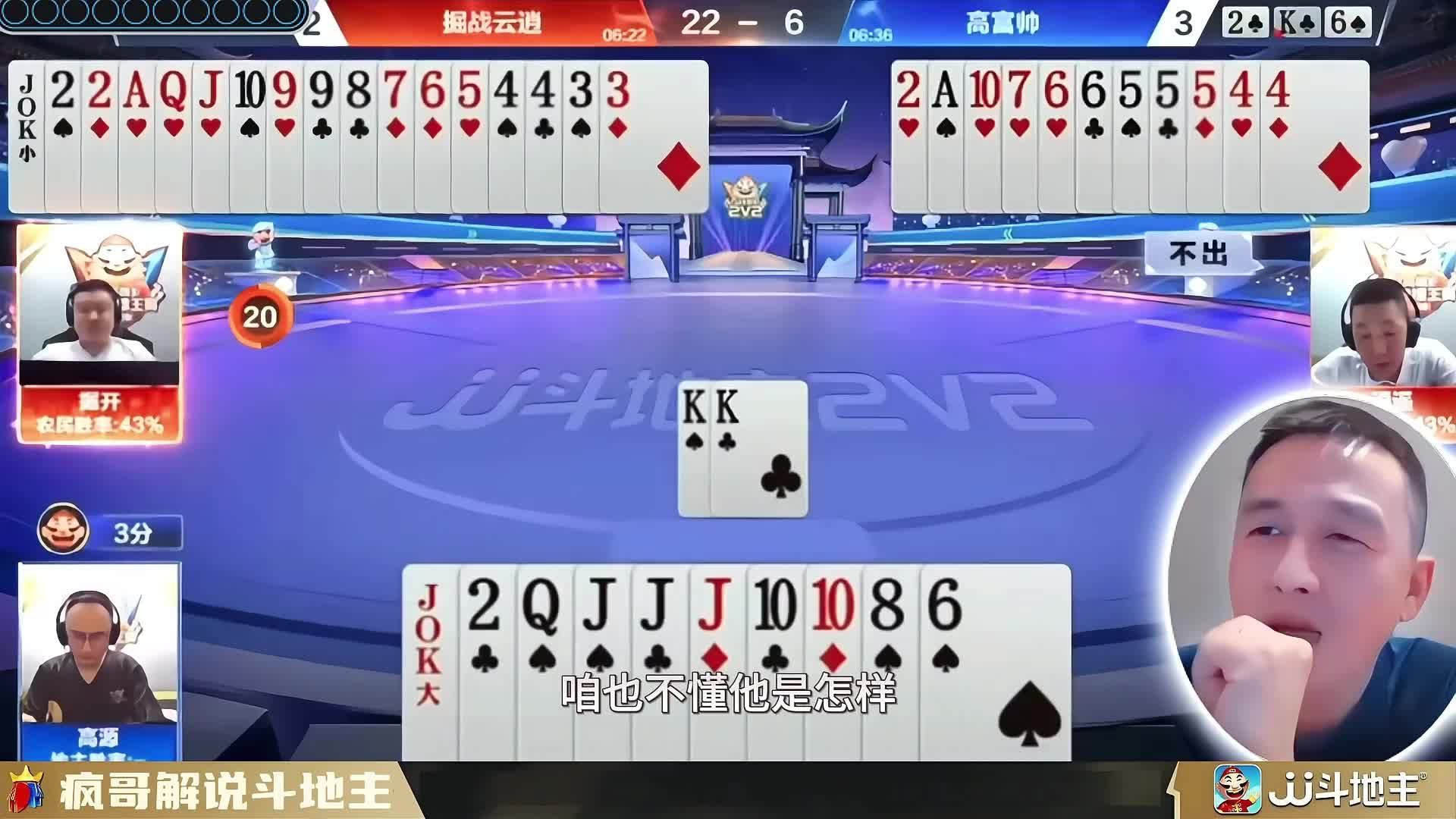 这牌打的绝了 解说都激动了