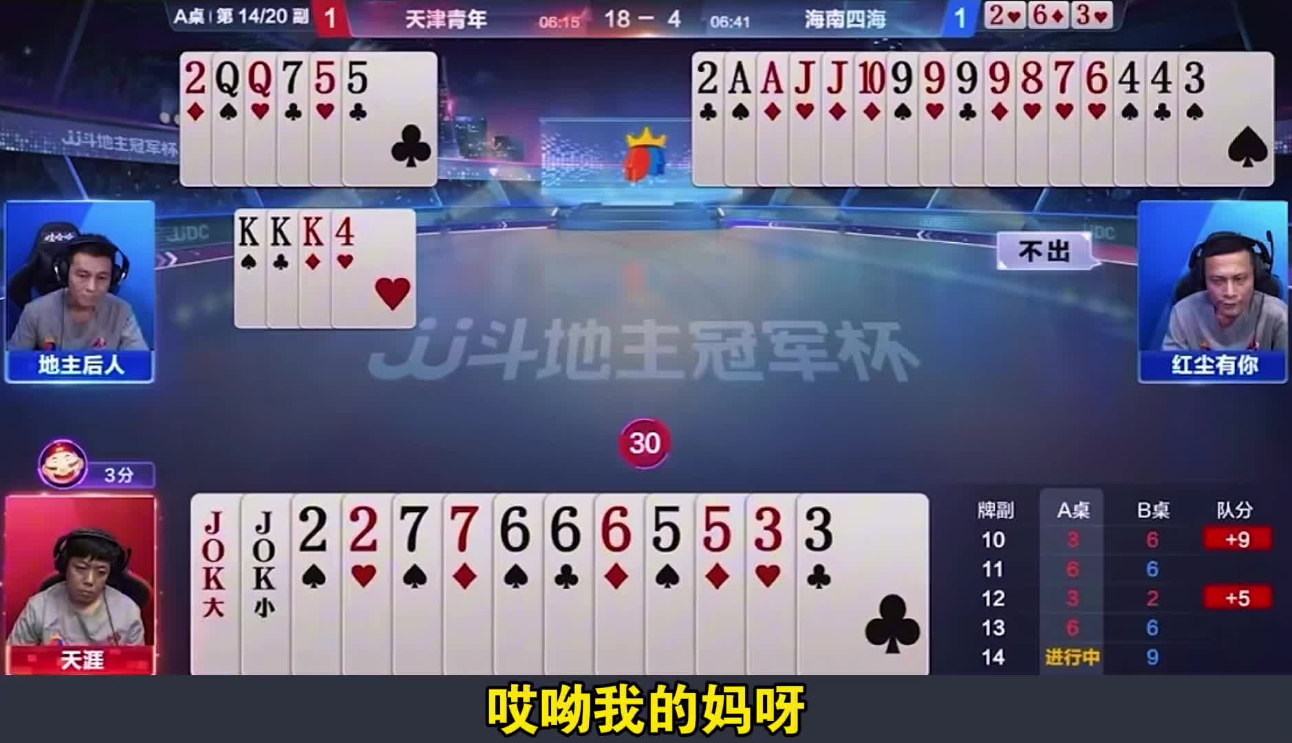 上家农民到底是怎么想的