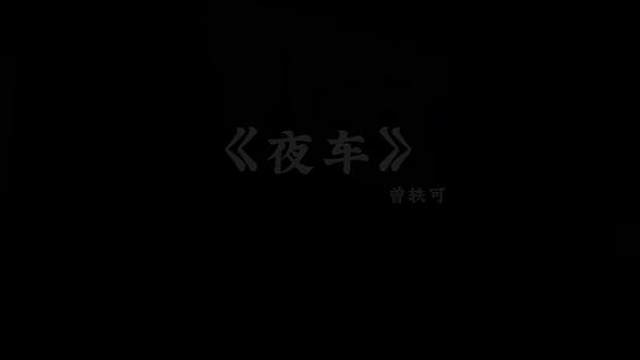 成功之路步履蹒跚，举旗呐喊______！