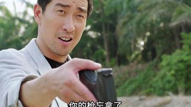 郭富城经典影片，警察消灭大毒枭被迫辞职，最后发现了毒枭的宝库