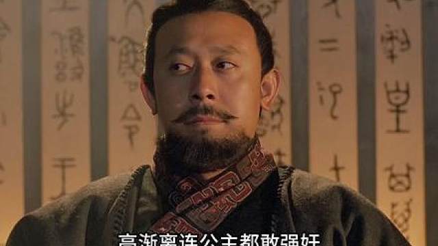 制作水准一流，可上映没多久就被下架，高渐离真是个狠人