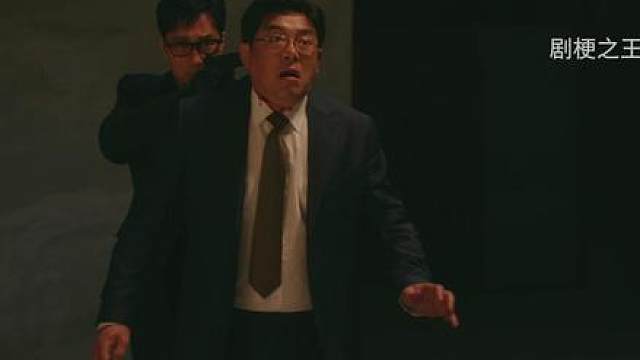 苏志燮最新犯罪动作韩剧金特务本色回归第七集