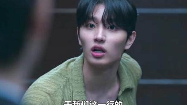 2026复仇悬疑爽剧 莎拉的真伪人生第四集