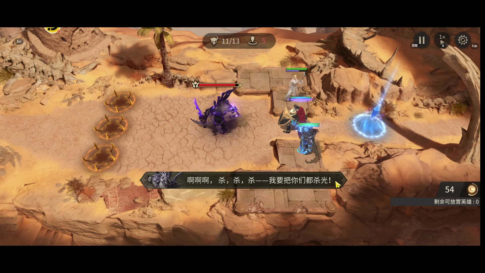 潮汐守望者