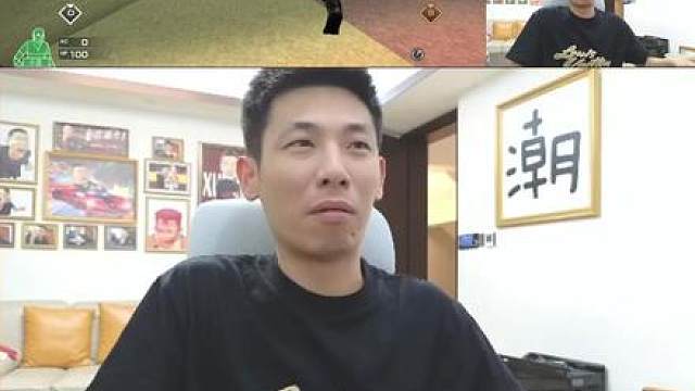 宝哥他们在耍你