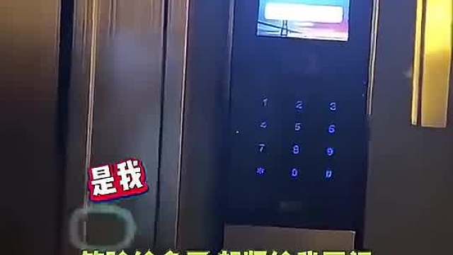 这两口子真有意思