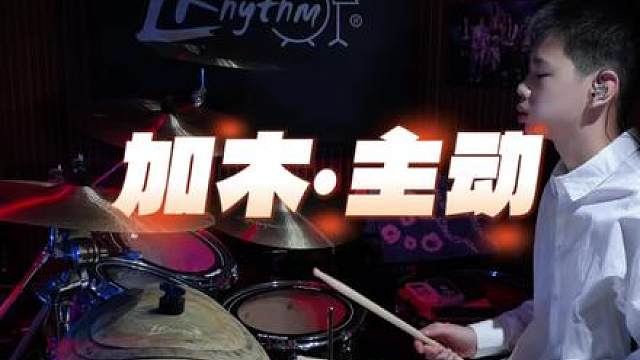 打着打着随心所欲了抡起来 给大家安利下说唱巅峰里的宝藏rapper-加木，他在舞台上主动输出的状态真的很亮眼