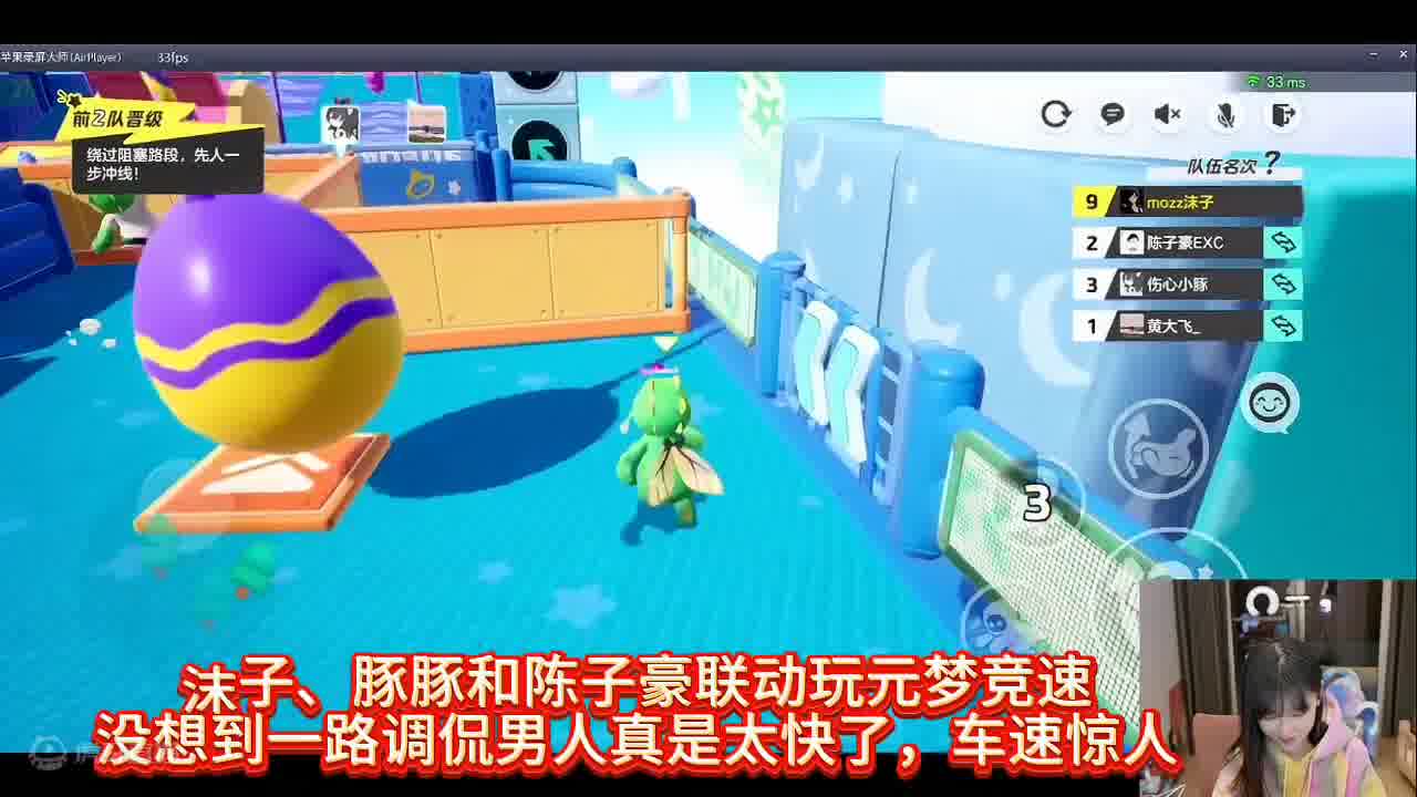 陈子豪秒完事，沫子吐槽你也太快啦
