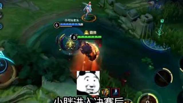 小胖进入决赛后AG老板菲菲讲述自己搞AG到现在唯一终身续约的选手是哪个选手