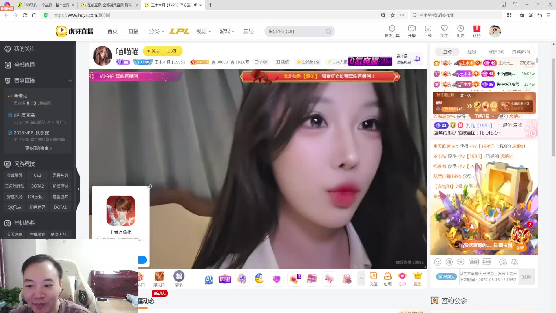 收到蓝莓哥的礼物真开心