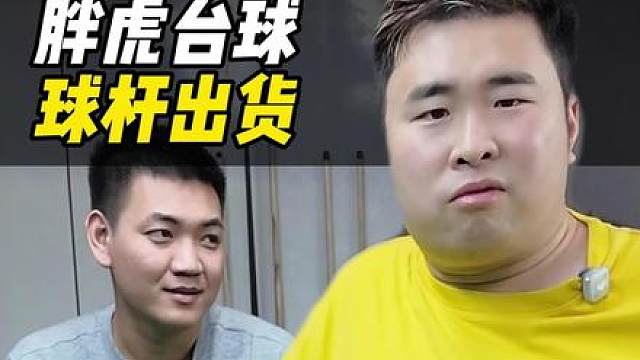南艺第一杆拿下BKrush，放所有拽哥1金1！！！